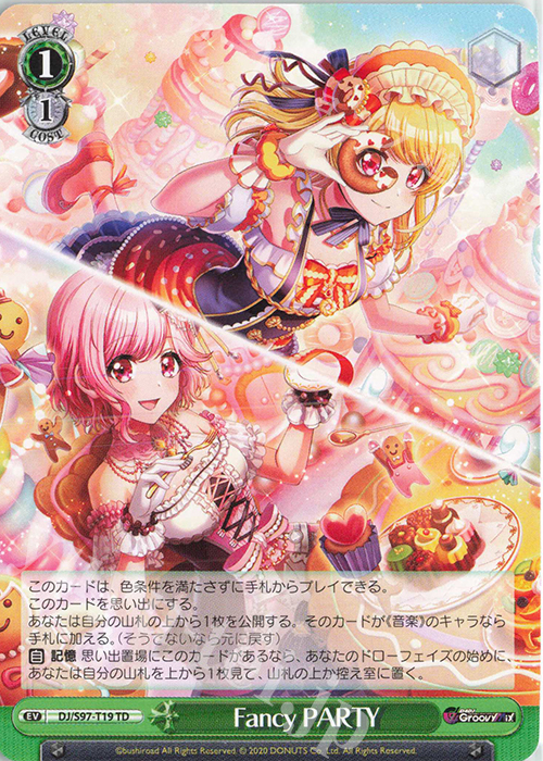 TD Fancy PARTY | 販売 | D4DJ Groovy Mix | ヴァイスシュヴァルツ