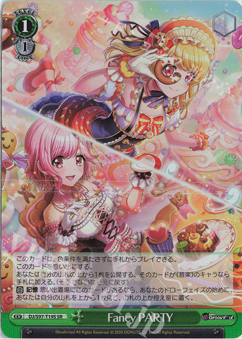 SR Fancy PARTY | 販売 | D4DJ Groovy Mix | ヴァイスシュヴァルツ