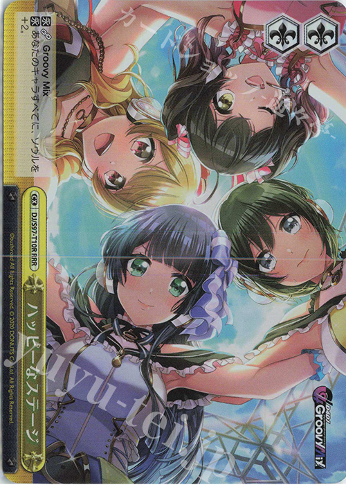 RRR ハッピーなステージ | 販売 | D4DJ Groovy Mix | ヴァイスシュヴァルツ