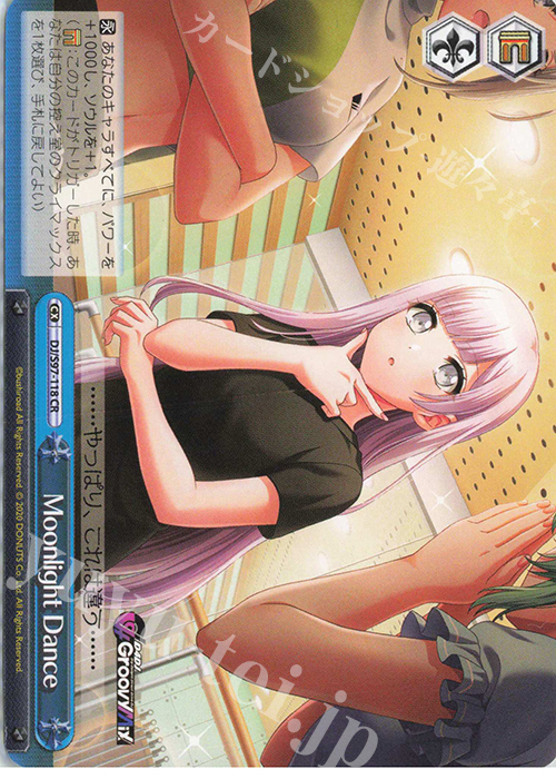 CR Moonlight Dance | 販売 | D4DJ Groovy Mix | ヴァイスシュヴァルツ