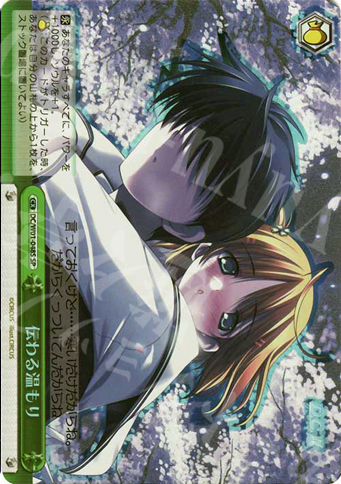 SP 伝わる温もり | 販売 | D.C./D.C.II | ヴァイスシュヴァルツ