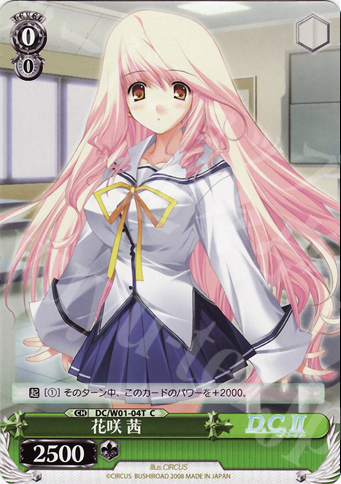 TD 花咲 茜 | 販売 | D.C./D.C.II | ヴァイスシュヴァルツ