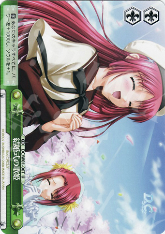 TD 結婚式の歌姫 | 販売 | D.C./D.C.II | ヴァイスシュヴァルツ