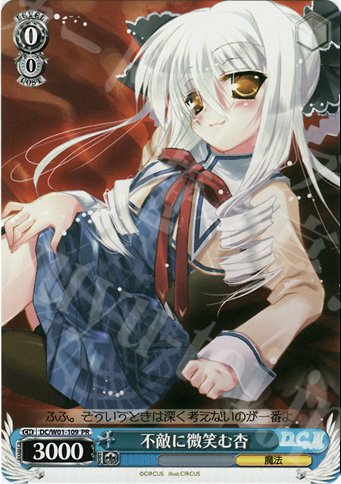 PR 不敵に微笑む杏 | 販売 | D.C./D.C.II | ヴァイスシュヴァルツ