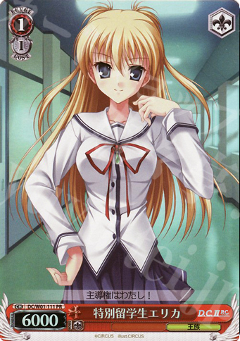 PR 特別留学生エリカ | 販売 | D.C./D.C.II | ヴァイスシュヴァルツ