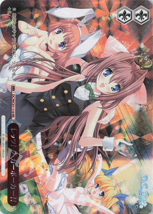 RE レッツ! ダ・カーポーカー!! | 販売 | ヴァイスシュヴァルツクロニクル D.C./D.C.II | ヴァイスシュヴァルツ