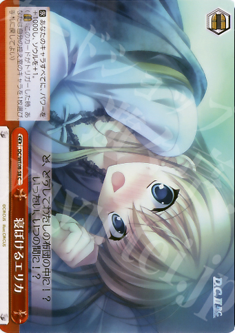 CC 寝ぼけるエリカ | 販売 | D.C./D.C.II プラスコミュニケーション Extra | ヴァイスシュヴァルツ