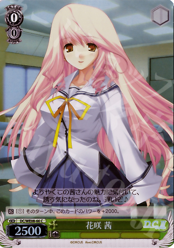 S-C 花咲 茜(ホロ) | 販売 | D.C./D.C.II プラスコミュニケーション Extra | ヴァイスシュヴァルツ
