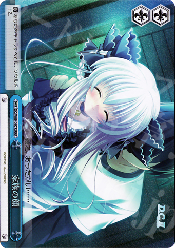 RRR 家族の顔 | 販売 | D.C./D.C.II プラスコミュニケーション | ヴァイスシュヴァルツ