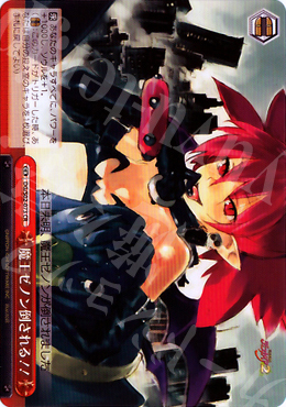 CR 魔王ゼノン倒される!! | 販売 | 魔界戦記ディスガイア | ヴァイスシュヴァルツ