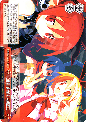 CC 通りすがりの魔王 | 販売 | 魔界戦記ディスガイア | ヴァイスシュヴァルツ