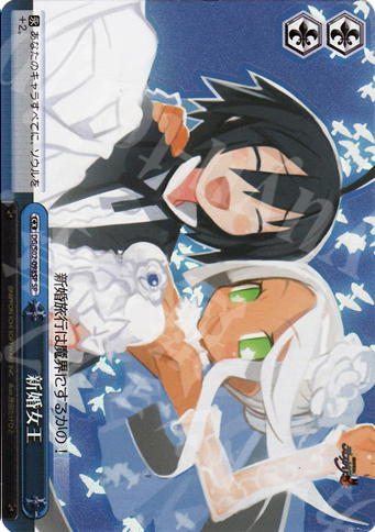 SP 新婚女王 | 販売 | 魔界戦記ディスガイア | ヴァイスシュヴァルツ