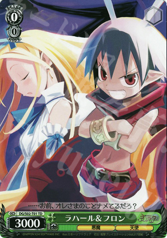 TD ラハール&フロン | 販売 | 魔界戦記ディスガイア | ヴァイスシュヴァルツ