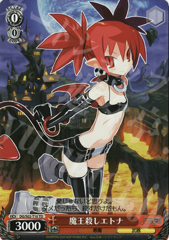 TD 魔王殺しエトナ | 販売 | 魔界戦記ディスガイア | ヴァイスシュヴァルツ