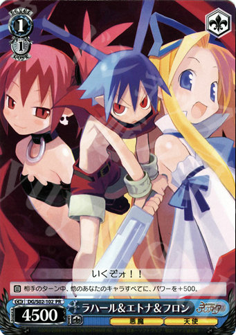 PR ラハール&エトナ&フロン | 販売 | 魔界戦記ディスガイア | ヴァイスシュヴァルツ