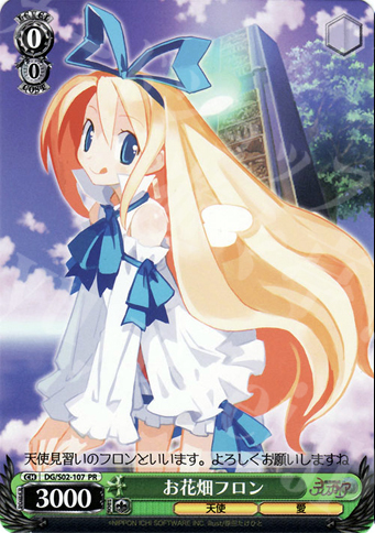 PR お花畑フロン | 販売 | 魔界戦記ディスガイア | ヴァイスシュヴァルツ