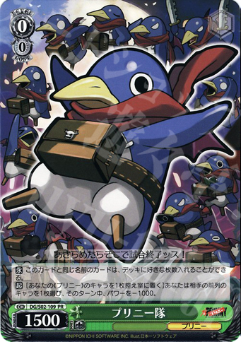 PR プリニー隊 | 販売 | 魔界戦記ディスガイア | ヴァイスシュヴァルツ