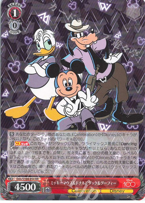 RR ミッキーマウス&ドナルドダック&グーフィー | 販売 | Disney100 | ヴァイスシュヴァルツ