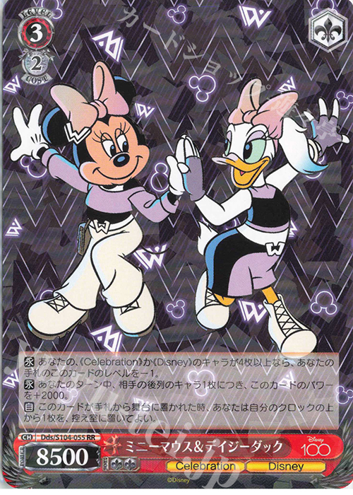 RR ミニーマウス&デイジーダック | 販売 | Disney100 | ヴァイスシュヴァルツ