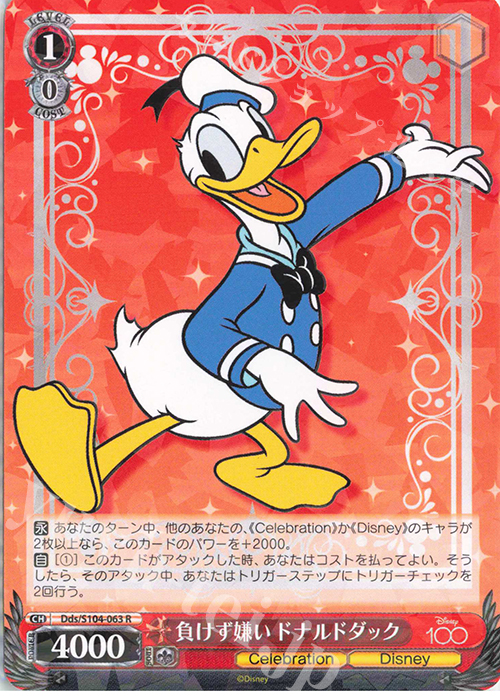 R 負けず嫌い ドナルドダック | 販売 | Disney100 | ヴァイスシュヴァルツ