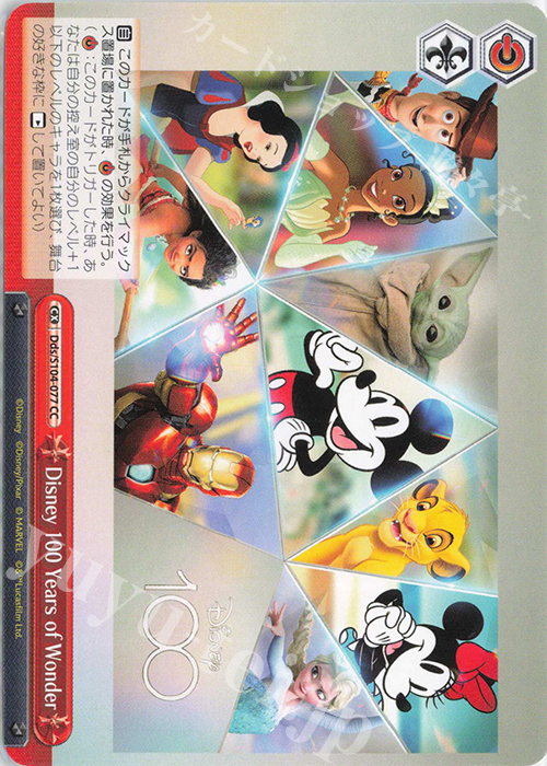 CC Disney 100 Years of Wonder | 販売 | Disney100 | ヴァイス