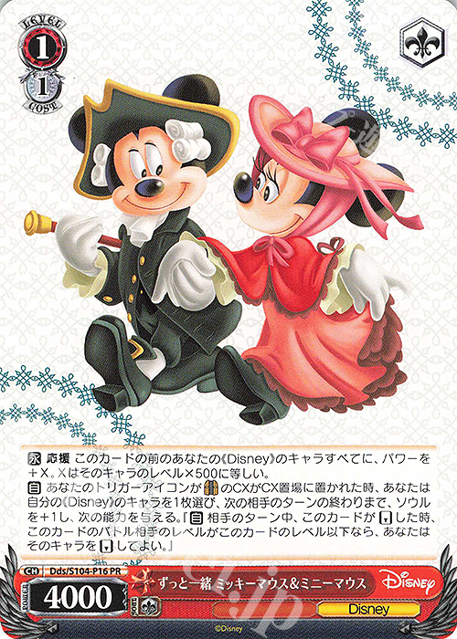 PR ずっと一緒 ミッキーマウス＆ミニーマウス | 販売 | Disney100 | ヴァイスシュヴァルツ