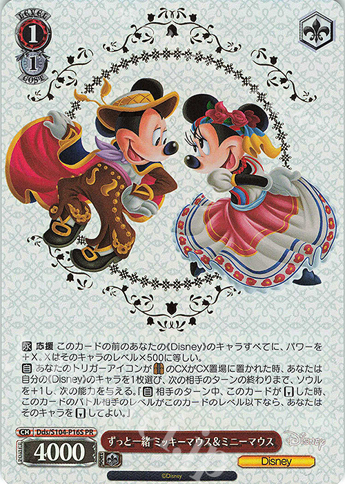 PR ずっと一緒 ミッキーマウス＆ミニーマウス(箔押し入り) | 買取 | Disney100 | ヴァイスシュヴァルツ
