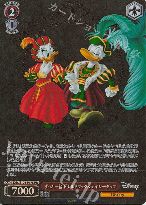 PR ずっと一緒 ドナルドダック＆デイジーダック(箔押し入り) | 買取 | Disney100 | ヴァイスシュヴァルツ