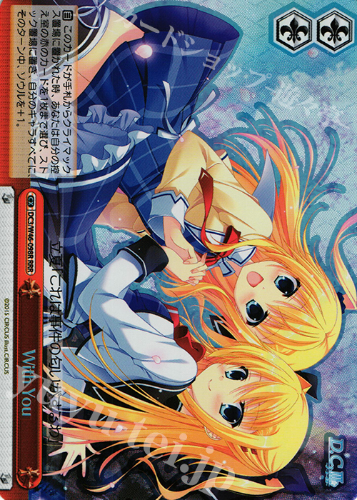 RRR With You | 販売 | 「D.S. -Dal Segno-」＆「D.C.III With You 〜ダ・カーポIII〜 ウィズユー」 | ヴァイスシュヴァルツ