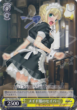 PR メイド服のセイバー | 販売 | Fate/hollow ataraxia Extra | ヴァイスシュヴァルツ