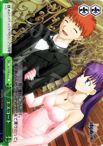 S-CC エスコート(ホロ) | 販売 | Fate/hollow ataraxia Extra | ヴァイスシュヴァルツ
