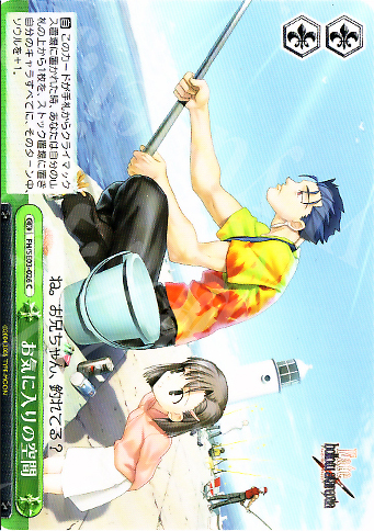 CC お気に入りの空間 | 販売 | Fate/hollow ataraxia Extra | ヴァイスシュヴァルツ