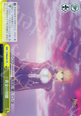 CR 黄金の別離 | 販売 | Fate/stay night | ヴァイスシュヴァルツ