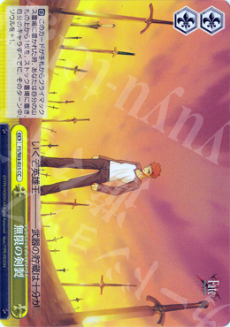 CC 無限の剣製 | 買取 | Fate/stay night | ヴァイスシュヴァルツ