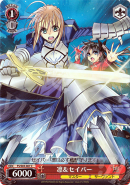 C 凛&セイバー | 販売 | Fate/stay night | ヴァイスシュヴァルツ