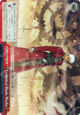 CR Unlimited Blade Works | 買取 | Fate/stay night | ヴァイスシュヴァルツ