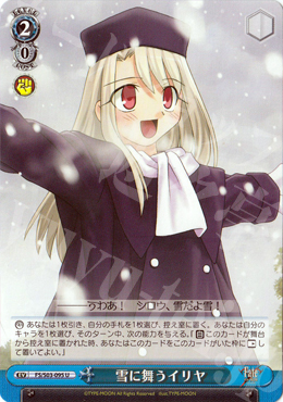 U 雪に舞うイリヤ | 販売 | Fate/stay night | ヴァイスシュヴァルツ