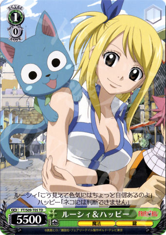 TD ルーシィ&ハッピー | 販売 | FAIRY TAIL | ヴァイスシュヴァルツ