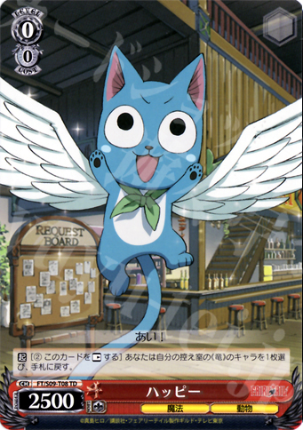 TD ハッピー | 販売 | FAIRY TAIL | ヴァイスシュヴァルツ