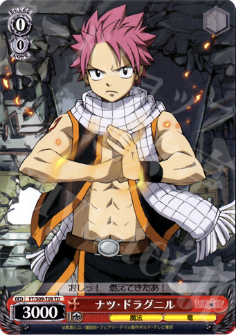 TD ナツ・ドラグニル | 販売 | FAIRY TAIL | ヴァイスシュヴァルツ