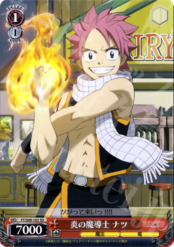 TD 炎の魔道士 ナツ | 販売 | FAIRY TAIL | ヴァイスシュヴァルツ