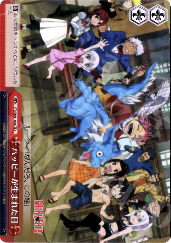 TD ハッピーが生まれた日 | 販売 | FAIRY TAIL | ヴァイスシュヴァルツ