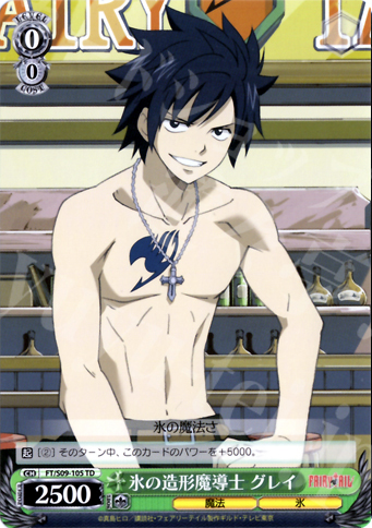 TD 氷の造形魔道士 グレイ | 販売 | FAIRY TAIL | ヴァイスシュヴァルツ