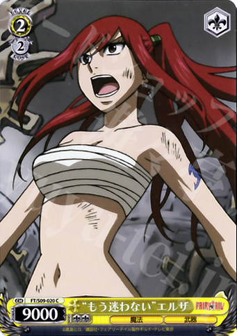 C “もう迷わない”エルザ | 販売 | FAIRY TAIL | ヴァイスシュヴァルツ
