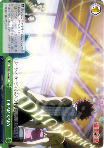 CC DEAR KABY | 販売 | FAIRY TAIL | ヴァイスシュヴァルツ