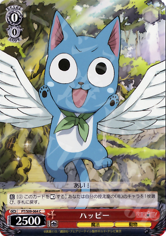 C ハッピー | 販売 | FAIRY TAIL | ヴァイスシュヴァルツ