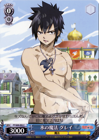 C 氷の魔法 グレイ | 販売 | FAIRY TAIL | ヴァイスシュヴァルツ