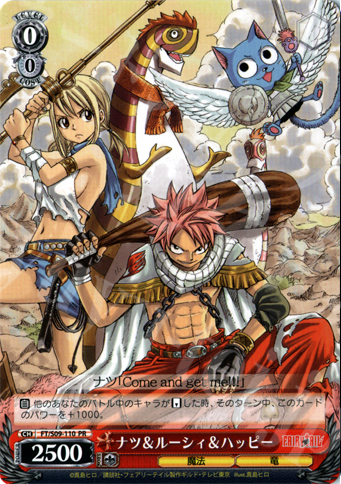 PR ナツ&ルーシィ&ハッピー | 販売 | FAIRY TAIL | ヴァイスシュヴァルツ