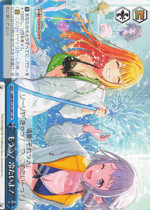 CR もうっ！冷たいよ！ | 販売 | 学園アイドルマスター | ヴァイスシュヴァルツ