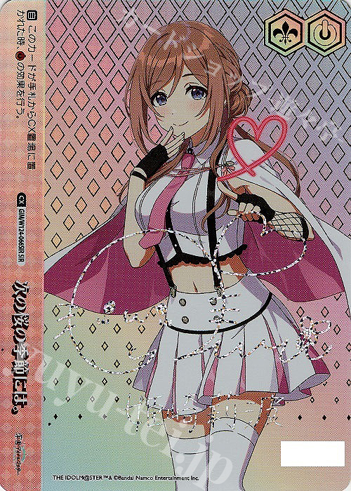 SIR 次の桜の季節には。(箔押し入り/シリアルナンバー付き) | 販売 | 学園アイドルマスター | ヴァイスシュヴァルツ